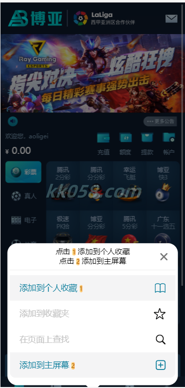 五种语言的聚星包网版本 | NG接口完备·优化·真正运营·采集一切正常