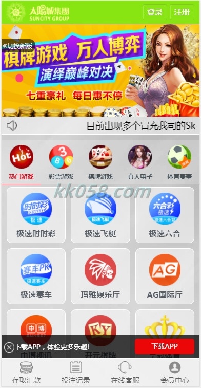 的独立代理系统 | 后台可控的二次开发BUG全修复·七星C玩法