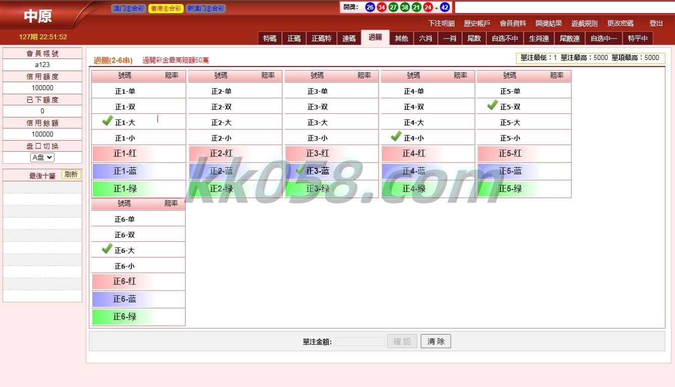 三合一六合程序 | 新中原OA程序澳门及香港信用盘玩法·完整运营版本
