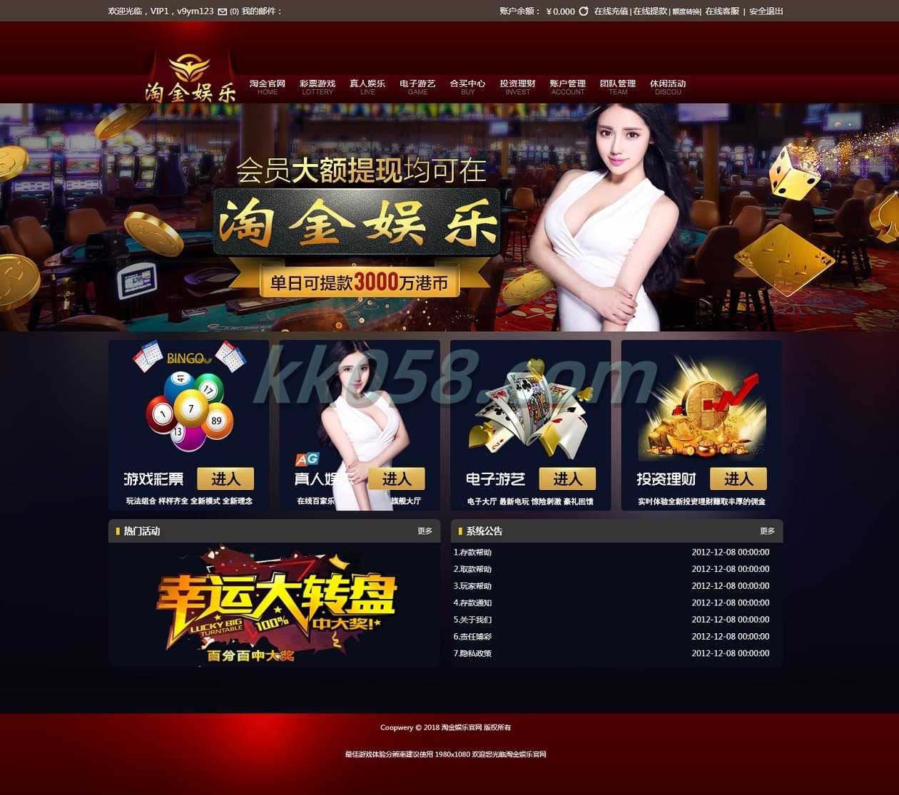 BUG全修复版辉瑞菠菜源码天恒二次开发版本 2026新版 到手直接建站