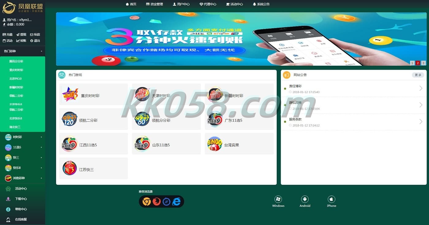 完整无缺BUG全修复：绿色联盟源码二次开发，天恒UI美化与BUGBUG全修复的本 | 全功能完整版，到手直接建站