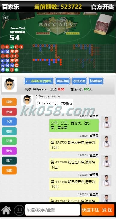 星辉源码，无需公众号，支持无限房间的H5版本