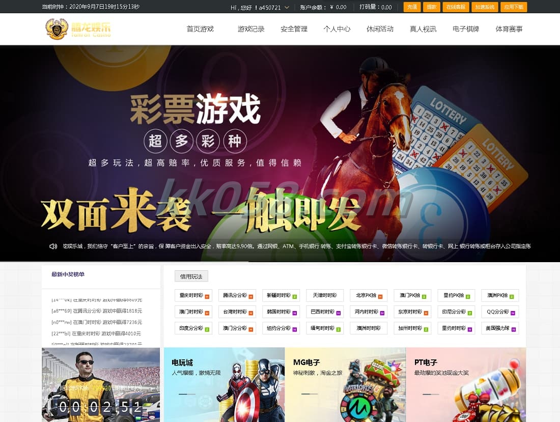 完整的运营级优化版大富源码系统，并带有控杀功能 | 支持二次开发，到手直接建站