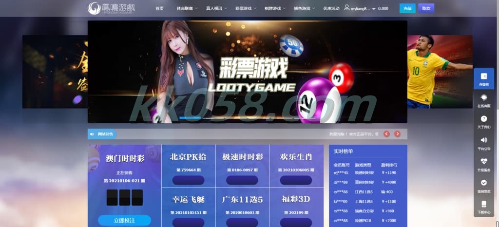 风名菠菜源码BUG全修复版 | 契约系统·可二次开发的采集功能
