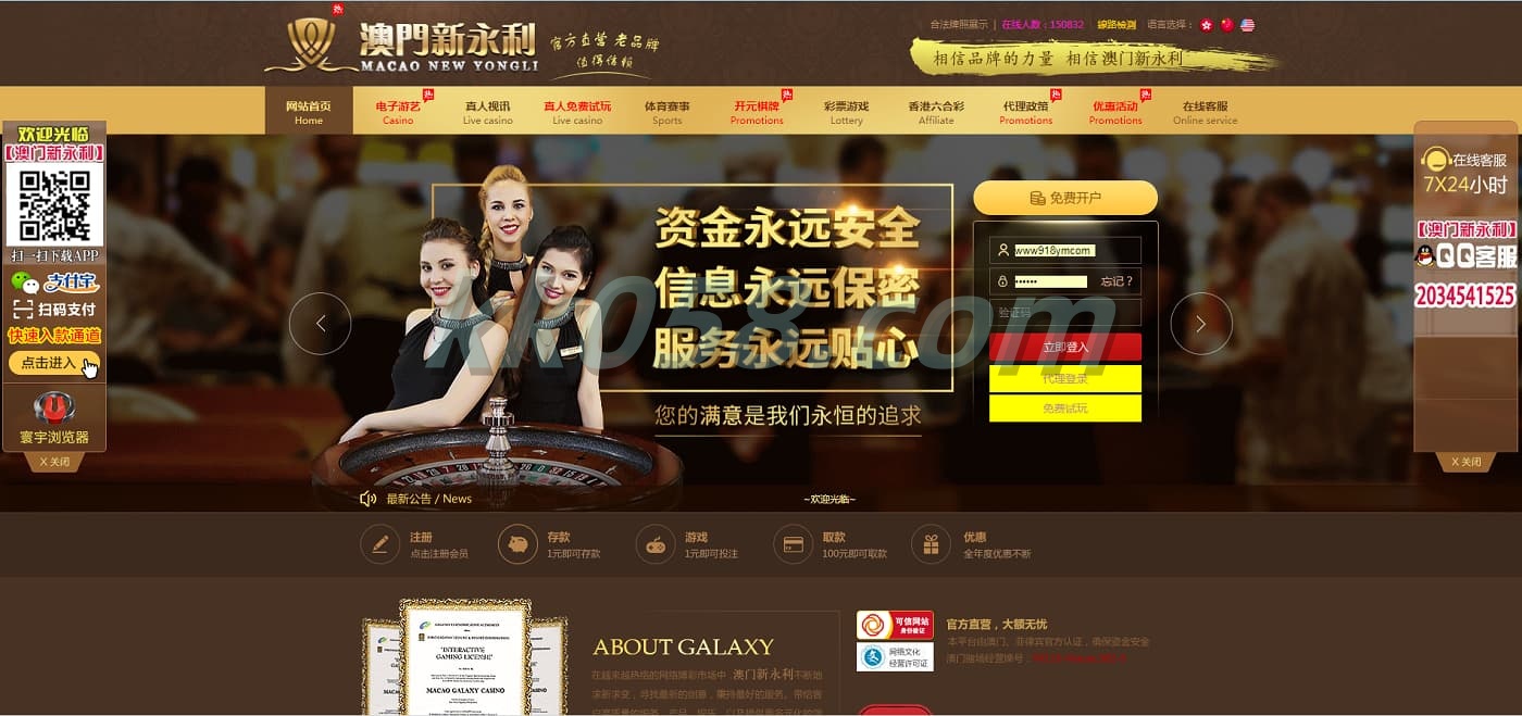 娱乐城系统自主彩的源码和API接口分离的玩法