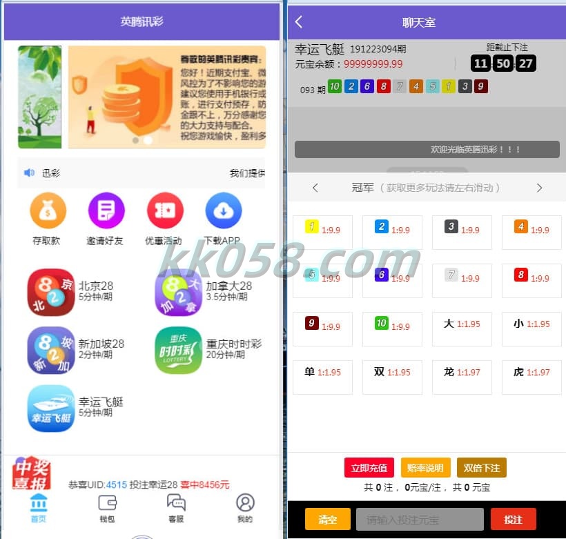 南宫28源码已经BUG全修复了预设功能