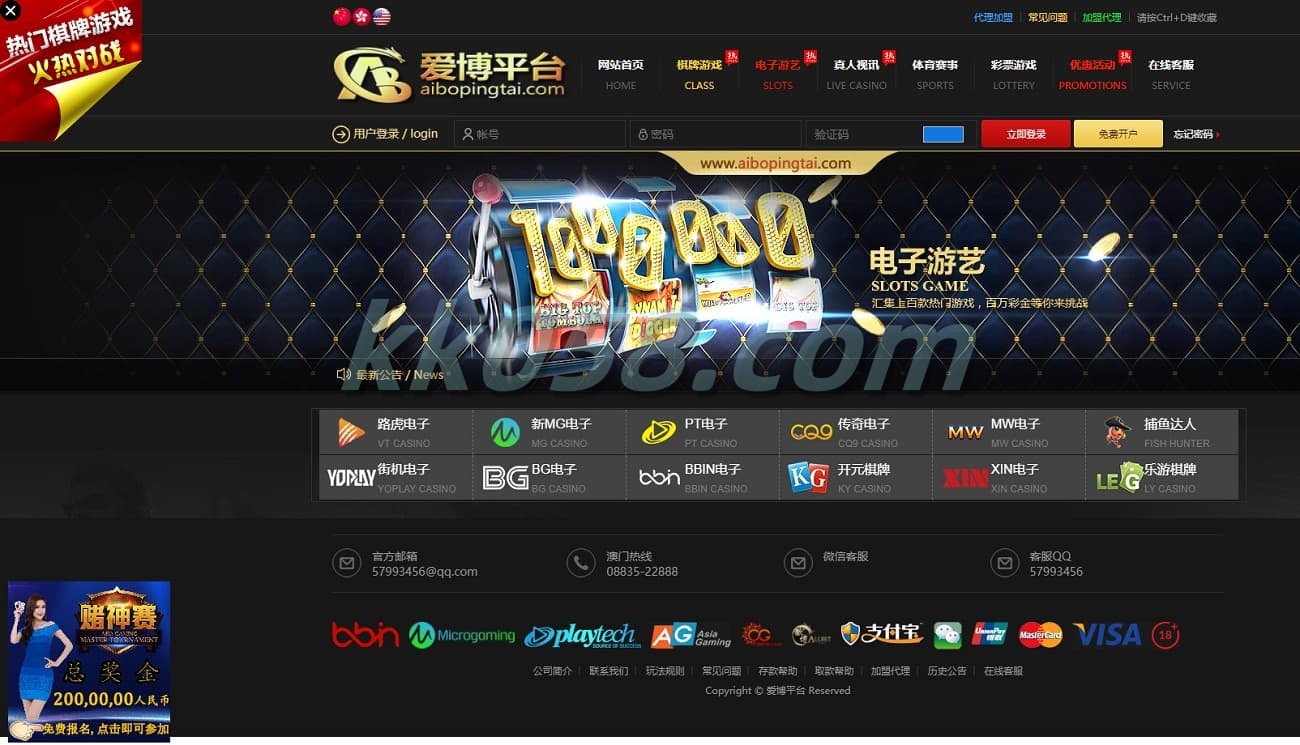 七星彩独立代理系统的源码，可以进行二次开发，包含真实的任意接口