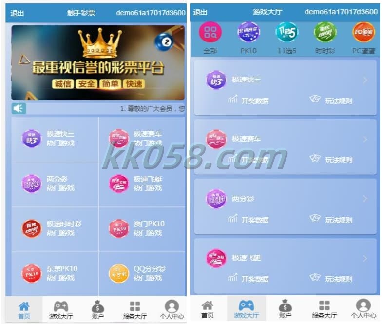 使用Vue框架开发迪士尼双赢BC系统 | 完整无缺控杀·系统彩【专业版】