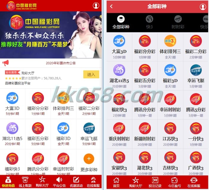 GPK源码的专业版Angularjs开发二合一系统