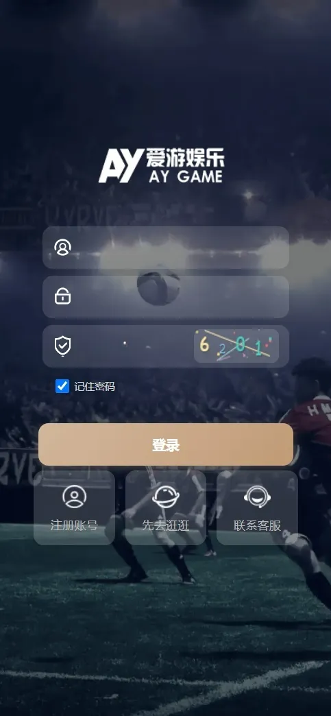精仿爱游及综合性平台源码，涵盖PG电子、电竞、博彩、彩票及真人视讯等全套系统源代码。