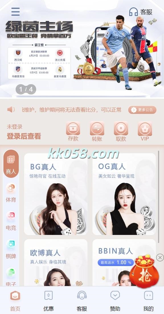 多语言乐娱LEY博弈对战娱乐系统运营版 | 支持USDT充值