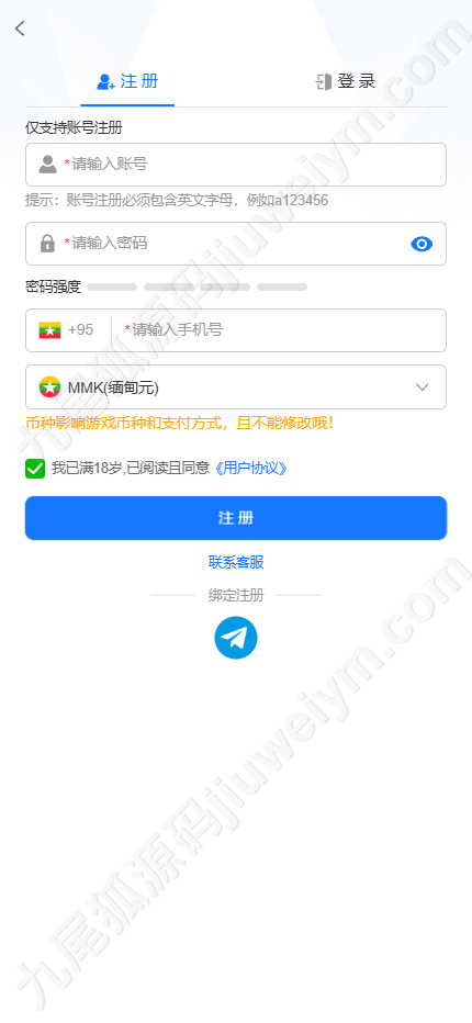 缅甸在线赌场PG综合盘源码 | 缅甸电玩捕鱼游戏·多语言海外菠菜Slots游戏·运营级缅甸赌场系统