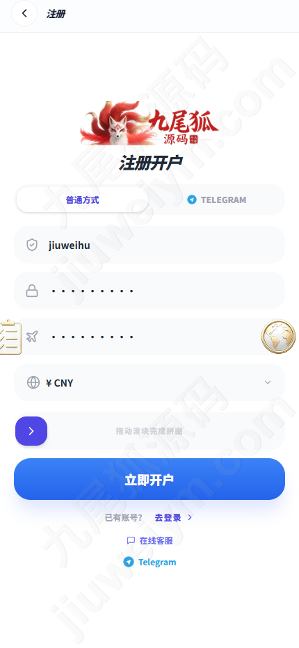 封神榜综合盘博彩系统源码（Vue | PHP架构）可娱乐城|多语言|包网系统快速建站