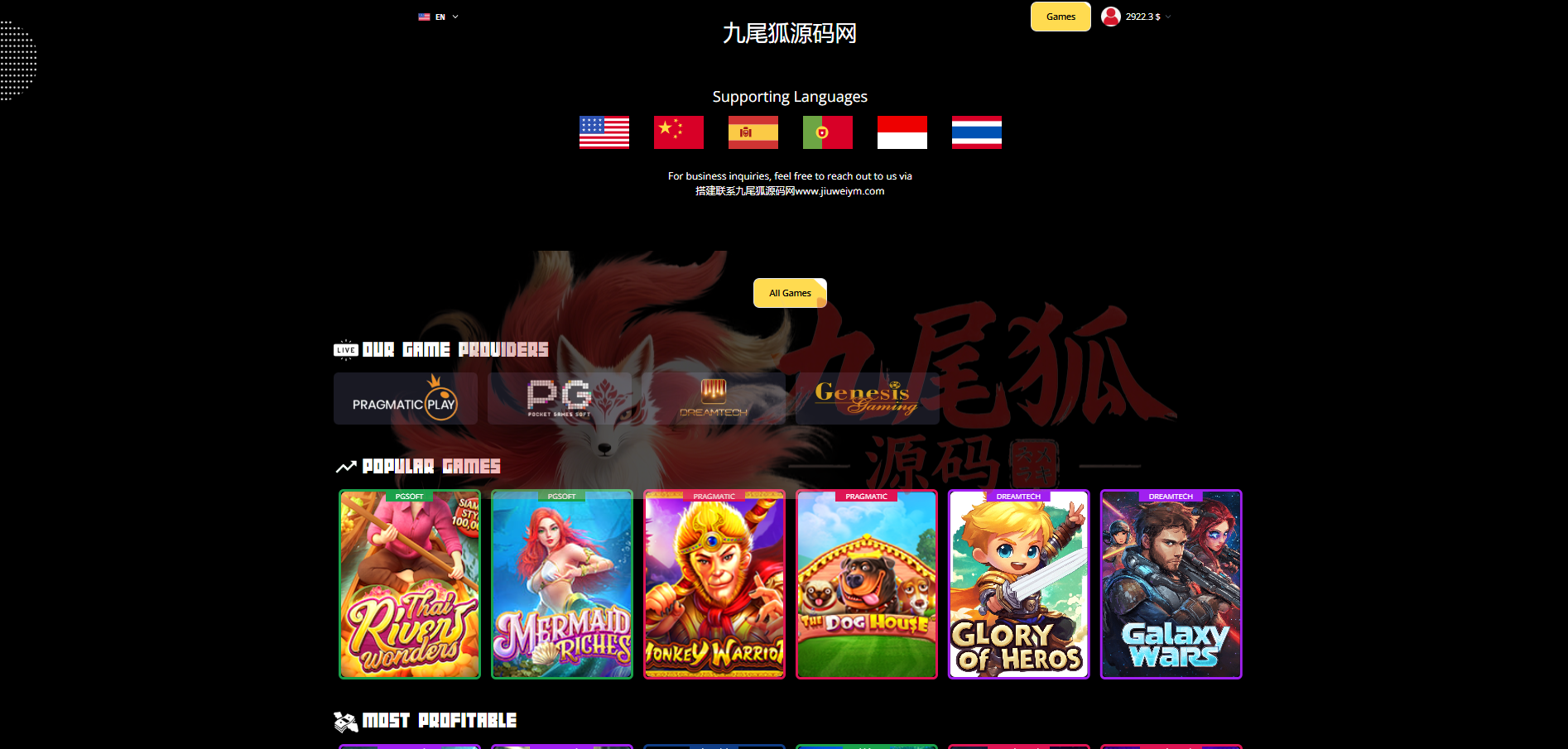 美云游戏API包网系统源码 | 无缝接入全球热门Slots老虎机·超560款游戏内置RTP显示