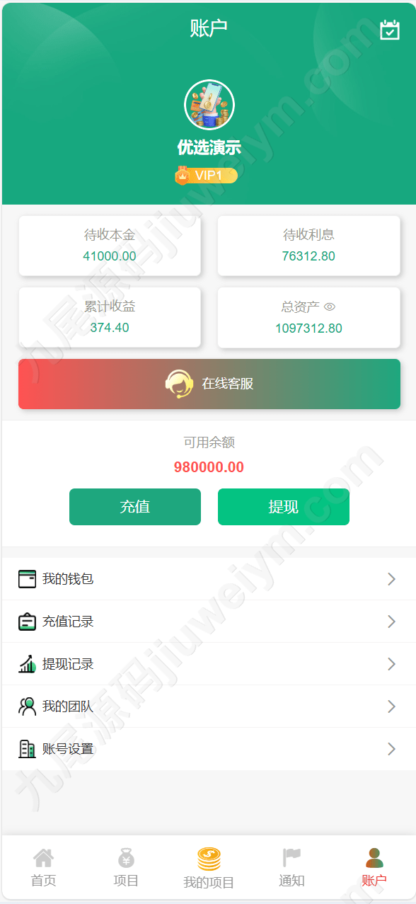 VUE前端海外多语言新能源投资理财系统，支持八国语言 | 站内专属，到手直接建站