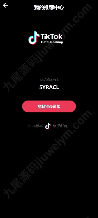 全新多语言酒店任务系统 | TikTok酒店刷单平台·智能抢单连单卡单