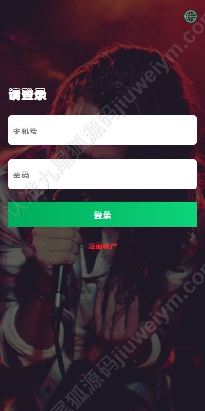 海外多语言音乐刷单源码 | 订单自动匹配系统|音乐刷单|UI定制uniapp多语言音乐海外刷单