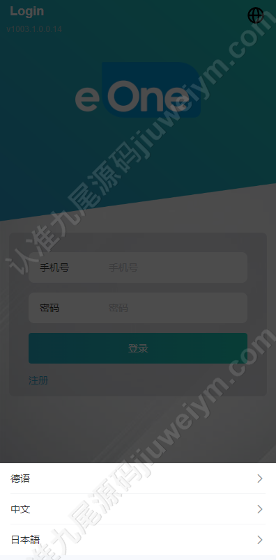 海外多语言影视APP刷单系统源码 | 海外抢单刷单系统·影视APP刷单·抢单刷单·连单卡单