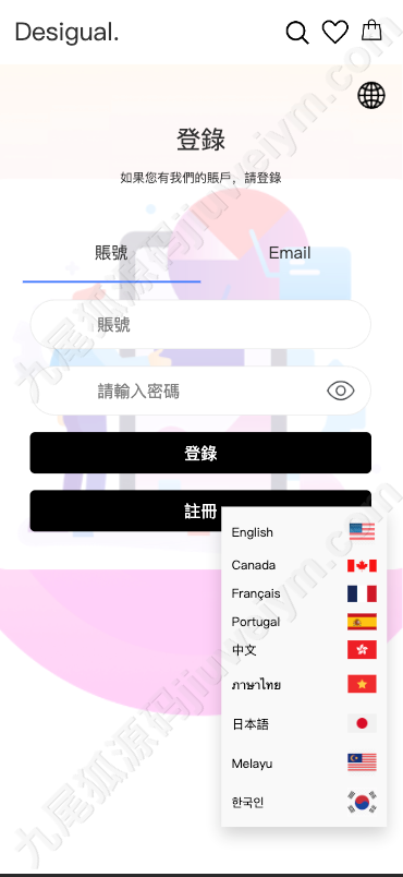 海外多语言抢单商城源码 | 连单控|手动派单|订单自动匹配系统