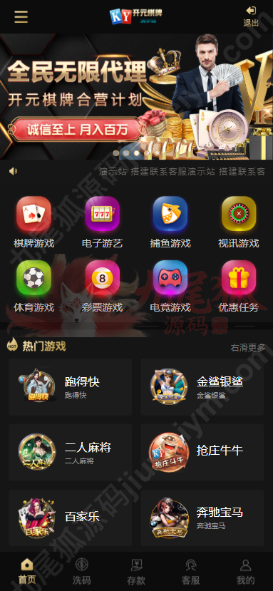 BOB内核版本｜支持APP封装 | 三方API对接｜前后端全可商用开源可控