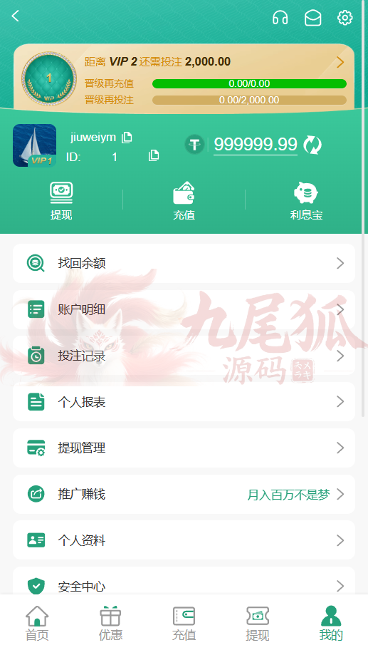 汇旺娱乐源码 综合盘系统 棋牌捕鱼 H5三端支持 USDT充值 PG接口 APP 真人视讯