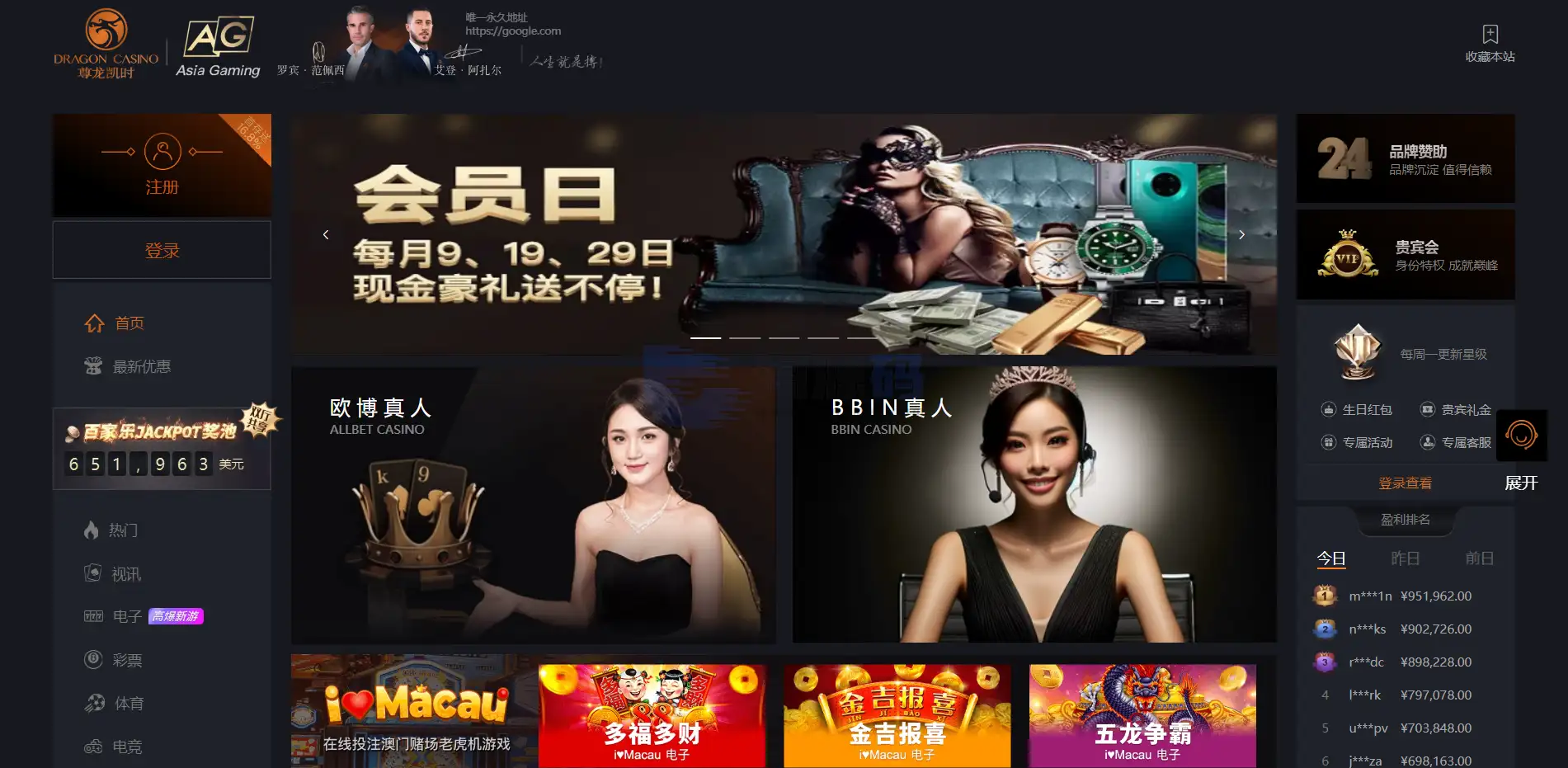 尊龙凯时综合盘源码 现金盘 体育真人棋牌电子系统 UniApp Laravel全可商用开源 多支付接口 VIP代理系统