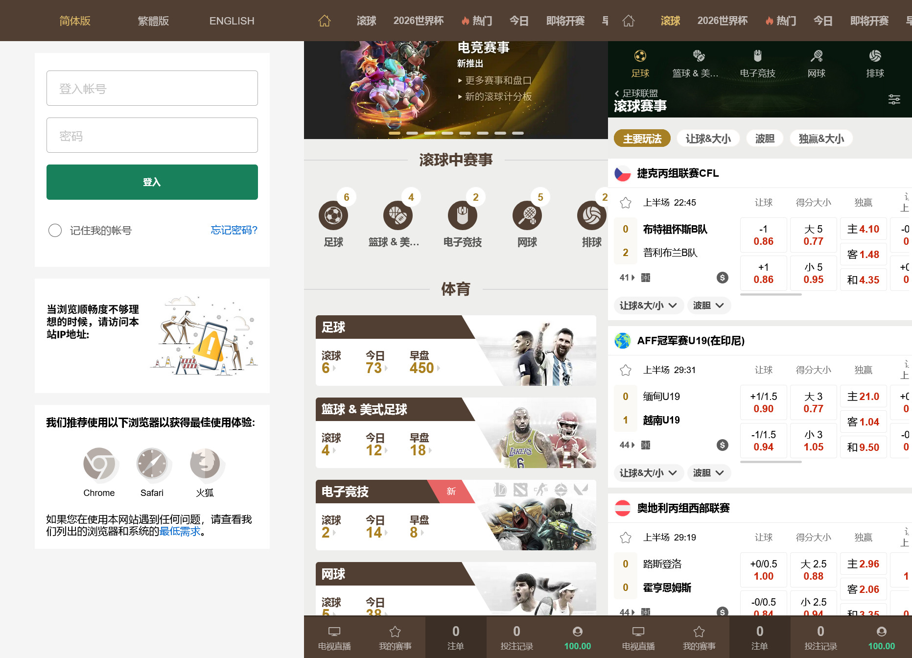 2026皇冠体育源码 | 皇冠·体育下注系统·世界杯足球信用盘系统
