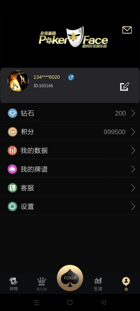 运营版U3D德州世界源码｜德州扑克俱乐部｜Unity3D德州扑克｜Java服务端｜房卡俱乐部棋牌
