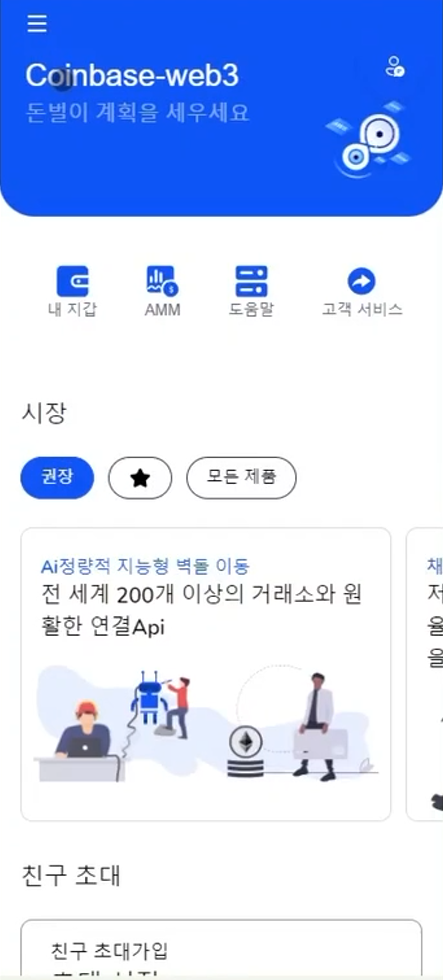 DAPP数字货币交易所源码｜秒合约交易＋质押矿机＋AI量化系统｜Vue前端＋ThinkPHP全可商用开源版