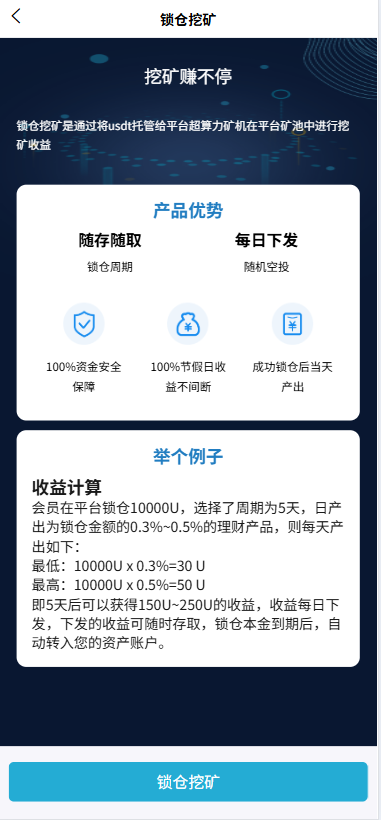 完整无缺运营版多语言SCBFF交易所源码|UNIAPP可商用开源|PHP交易所|C2C交易