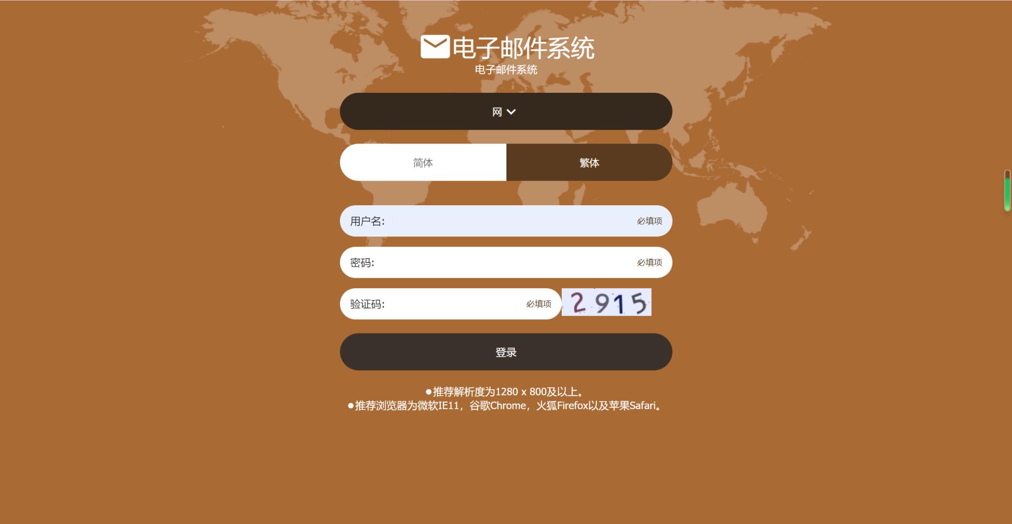 天恒信用盘源码系统｜六合彩七星彩现金盘口支持信用盘与现金盘双模式运营 | 支持二次开发