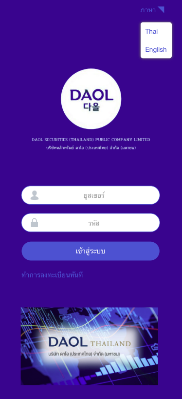 海外双语言微交易源码｜泰语英文版微盘系统｜K线BUG全修复与UI重构