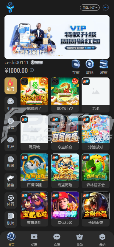  Yabo亚博综合盘全套源码 | 新版亚博娱乐系统·多钱包接口·无限代理返佣体系·USDT充值