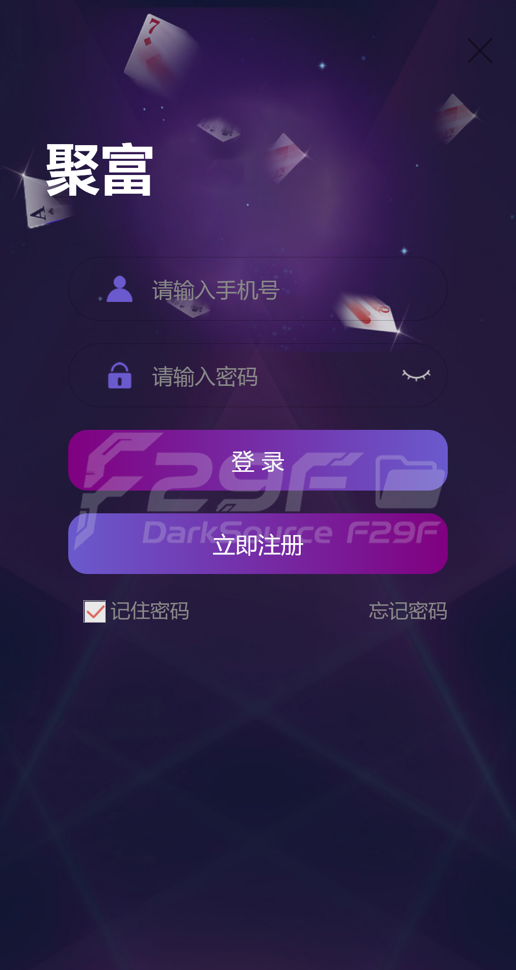 旗舰28系统源码 | 快速建站教程·28彩票·运营版·可包APP
