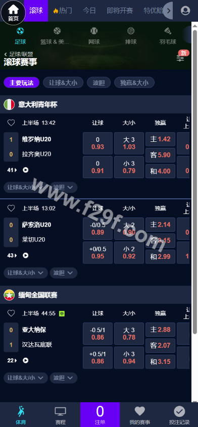 2026皇冠体育源码 | 皇冠信用盘·1:1复刻官网版本·足球篮球体育下注