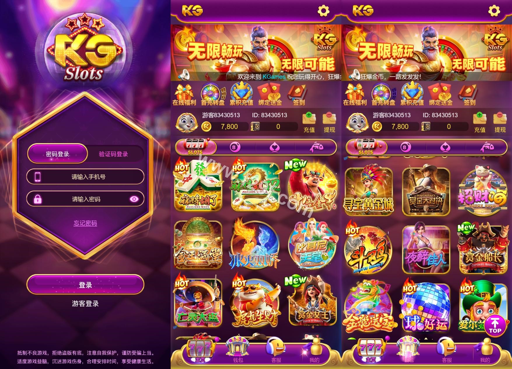 紫色UI | KG电子源码|控制系统|视频快速建站教程