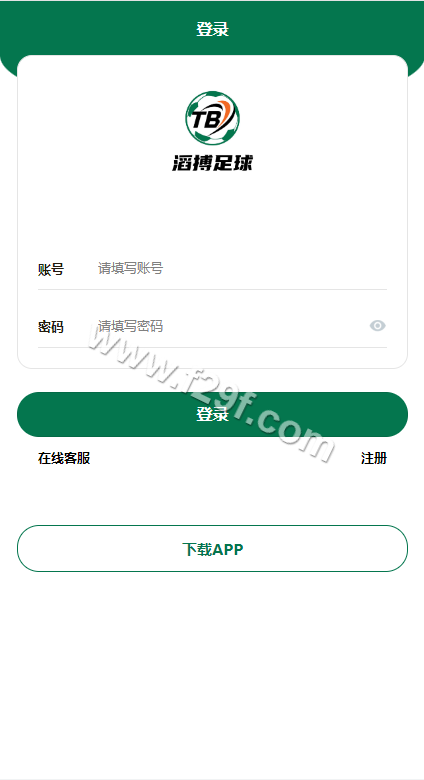滔博足球绿色反波胆源码 | 前端vue·反波胆·足球下注系统·后端thinkphp