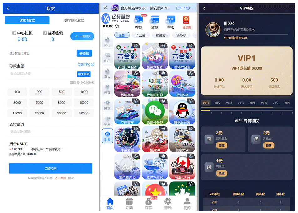 今年综合娱乐城源码下载|Laravel | Vue全可商用开源|支持电子游戏