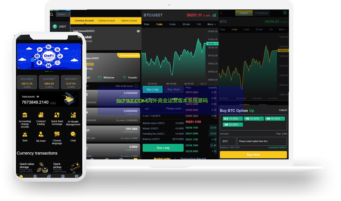 源头运营版交易所秒合约交易所源码 二次开发数字货币交易所 PHP uniapp MYSQL 撮合交易引擎