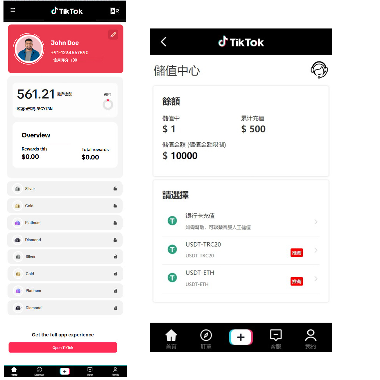 Tiktok刷单系统 | tiktok刷单源码，刷单，抢单，抢单平台
