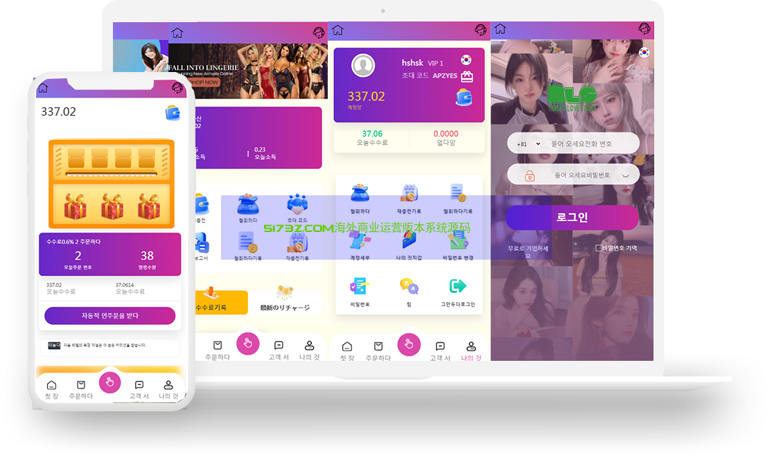 空降刷单系统，抢单刷单源码，刷单系统，刷单，成人用品刷单系统