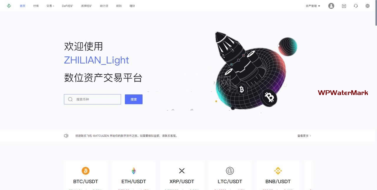 多语言精品源码交易所外汇授权秒U，defi秒合约理财VUE带部署文档