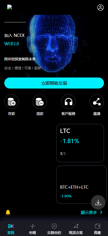 十语言虚拟币交易交易系统源码,区块链平台数字货币合约交易