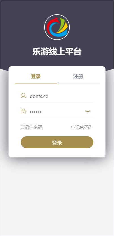 大富支持二次开发全新UI乐游博悦娱乐源码 Linux系统 合买大厅 余额宝理财 前后端重构 完整可运营无bug