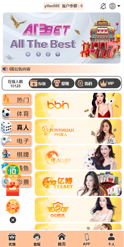 新版LEY乐娱真人接口厂商第四版多语种程序系统，VUE框架开发，增加USDT充值/带安装含教程