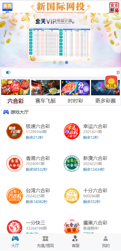 大唐飞鸟H5源码|修复所有BUG采集|带控制|机器人