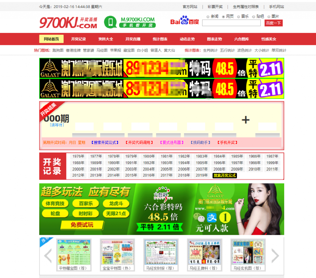 六和心水资料论坛-独家发布带后台,六和计划源码程序