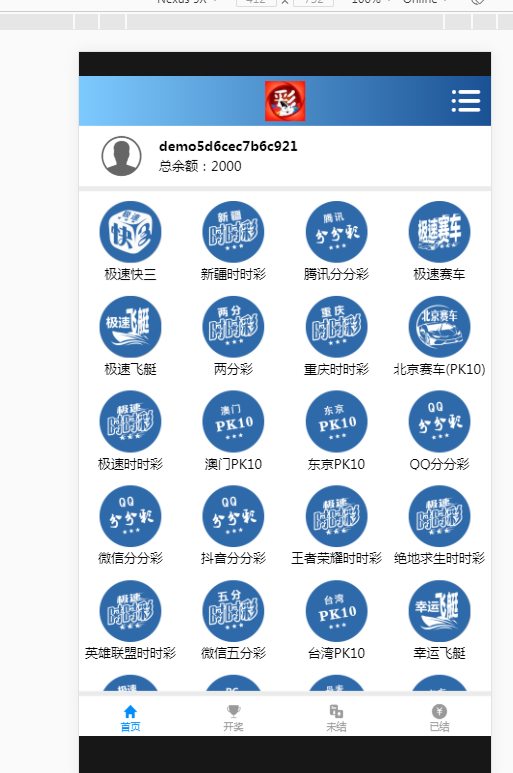 ssc包网程序通用api版YLC带详细含教程