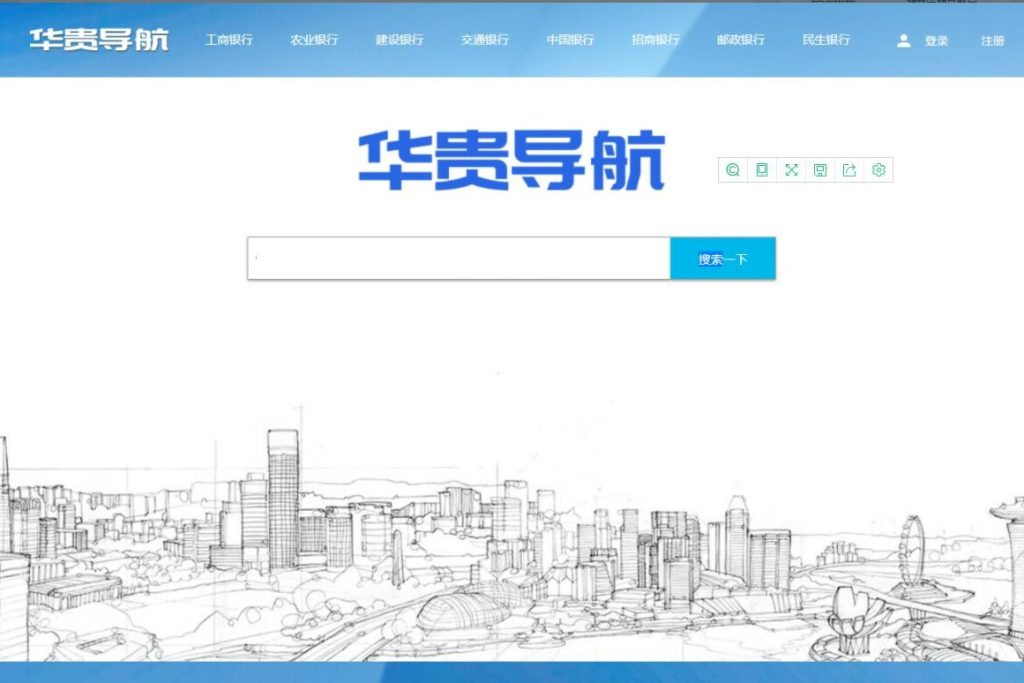 全新版SG138信誉盘,仿双赢迪士尼系统,带预设开奖结果,全源开源无加密,带快速建站含教程