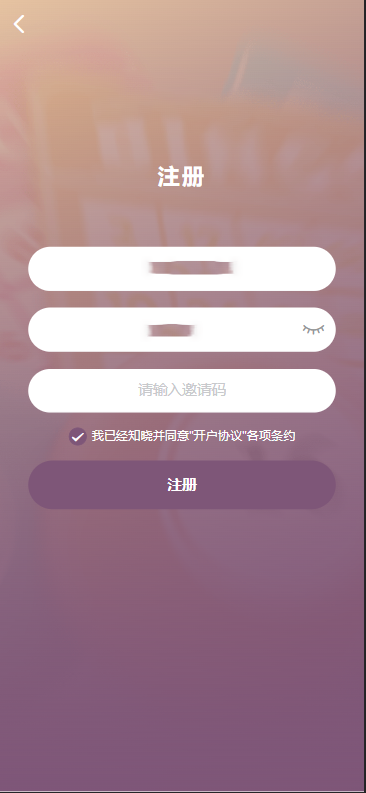 同城同城任务彩票平台系统/前端VUE源代码可支持二次开发/快3玩法投注同城任务PHP源码/可采集视频